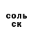 A-PVP Соль Zlata Nise:3