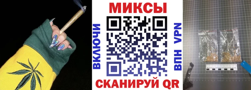 Бутират вода Ревда