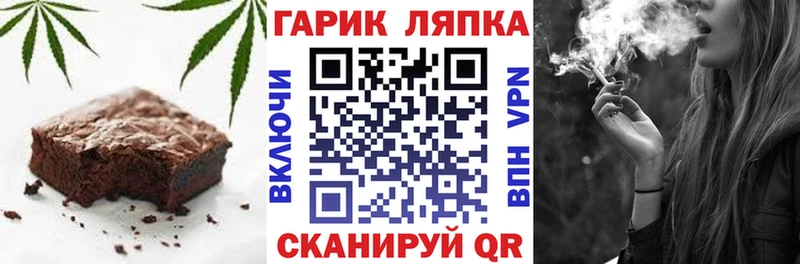 Cannafood конопля Ревда
