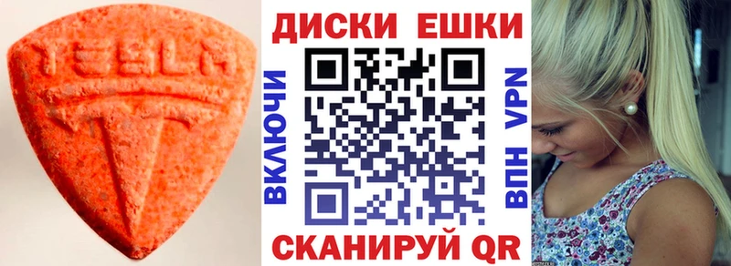 Экстази Дубай цена наркотик Ревда
