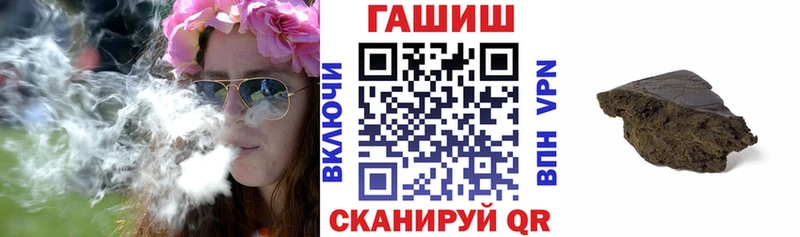ГАШ Premium  Ревда 