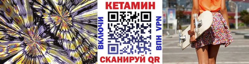 нарко площадка официальный сайт  Ревда  Кетамин VHQ 