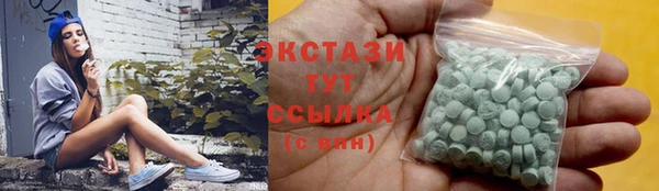 прущая мука Армянск