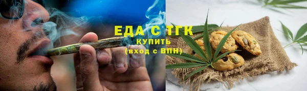 прущая мука Армянск