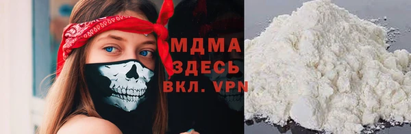 гашик Арсеньев