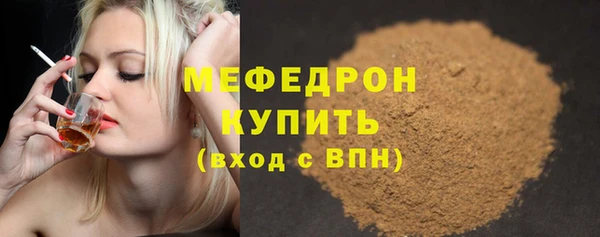 мефедрон мука Нея