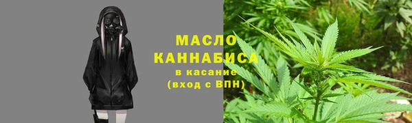 дистиллят марихуана Аркадак