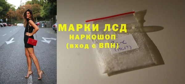 дистиллят марихуана Аркадак