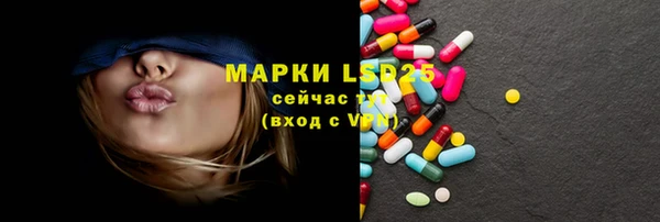 прущая мука Армянск