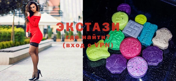 спиды Нефтекумск