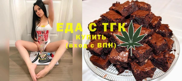 дистиллят марихуана Аркадак