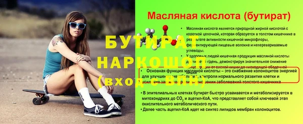 гашик Арсеньев