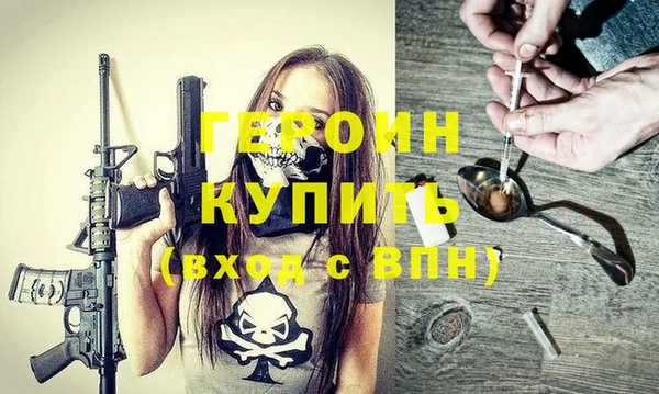 дистиллят марихуана Аркадак