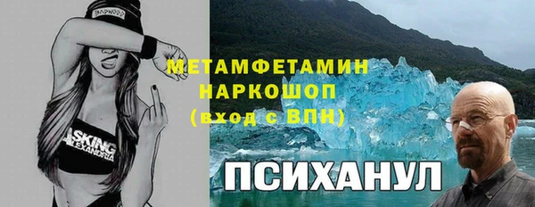 прущая мука Армянск