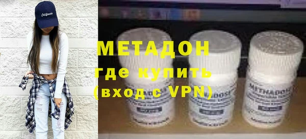 дистиллят марихуана Аркадак