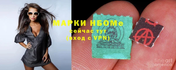 прущая мука Армянск
