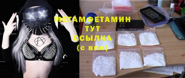 прущая мука Армянск