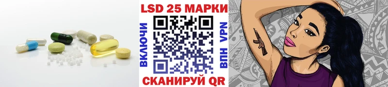 LSD-25 экстази ecstasy  купить  сайты  Ревда 