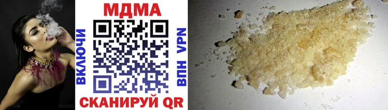 MDMA Molly  закладка  Ревда 