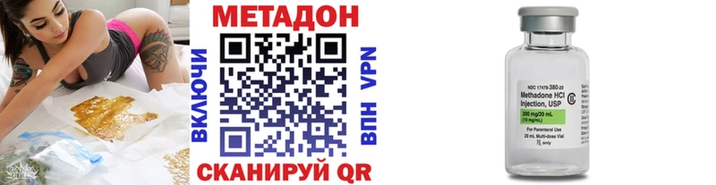 закладка  Ревда  МЕТАДОН VHQ 