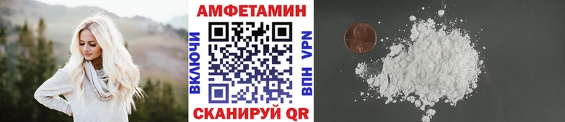Метамфетамин кристалл ОМГ ОМГ ONION Ревда