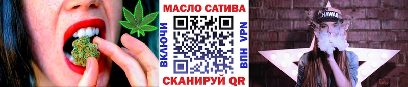 Дистиллят ТГК вейп  Ревда 