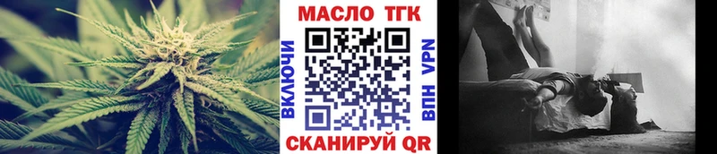 Дистиллят ТГК жижа Ревда