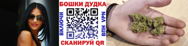 МАРИХУАНА THC 21% hydra ССЫЛКА Ревда